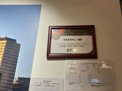 -英孚教育青少儿英语(长宁来福士中心)