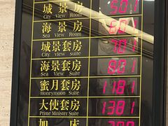 -珠海怡景湾大酒店