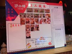 -沪小胖小龙虾(淮海中路旗舰店)