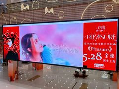 -茂业天地(华强北店)