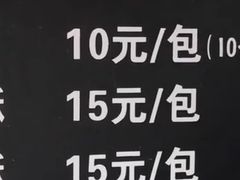-叶氏麻糍(鼓浪屿店)