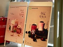 -奈雪的茶(领展中心城店)