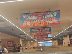 -海底捞火锅(壹悦城店)