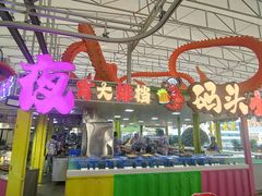 -威高广场
