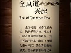 -烟台市博物馆