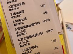 -惠食佳(滨江大公馆店)