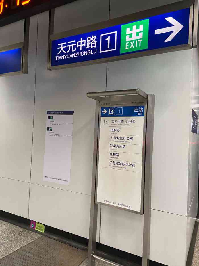 小龙湾(地铁站)-"一直欠你一个点评,你跟3号线诚信大道站,.