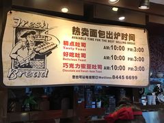 -精点味道(西安路店)