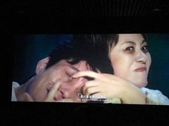 -星达影城(建业街店)