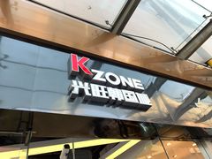 -兴旺欧韩城(上海兴旺国际服饰城店)