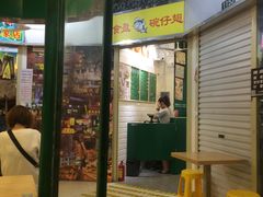 门面-食盈碗仔翅(星玺广场店)