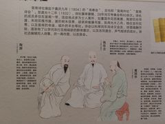 -宣南文化博物馆