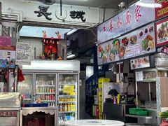 -长城砂煲田鸡粥