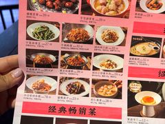 -寻宝记绍兴菜(鲁迅路店)