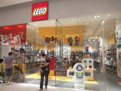 -乐高专卖店(温州万象城店)