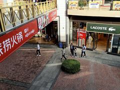 -王府井奥莱临潼小镇(临潼店)