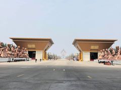 -法门文化景区