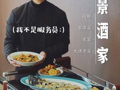 -奕景酒家· 专注大连海鲜30年(星海广场店)
