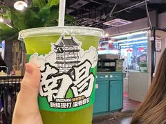 -老三样·旧食新味(船山路店)