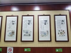 -东吴面馆(枫桥店)