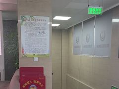 -兔博士口腔(长安分院)