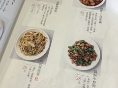 菜单-妈妈的味道(工人体育场东路店)