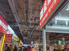 -十五大街农贸市场