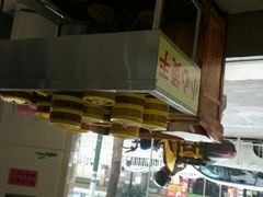 -八斗米肠粉店(笔架路店)