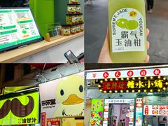 -权记百年老字号(牌坊街店)