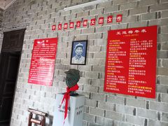 -红色娘子军纪念园