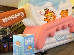 -上海长风大悦城