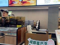 -星巴克臻选(成都宽窄巷子店)