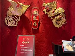 -囍凤楼·粤菜·点心·火锅(温特莱店)