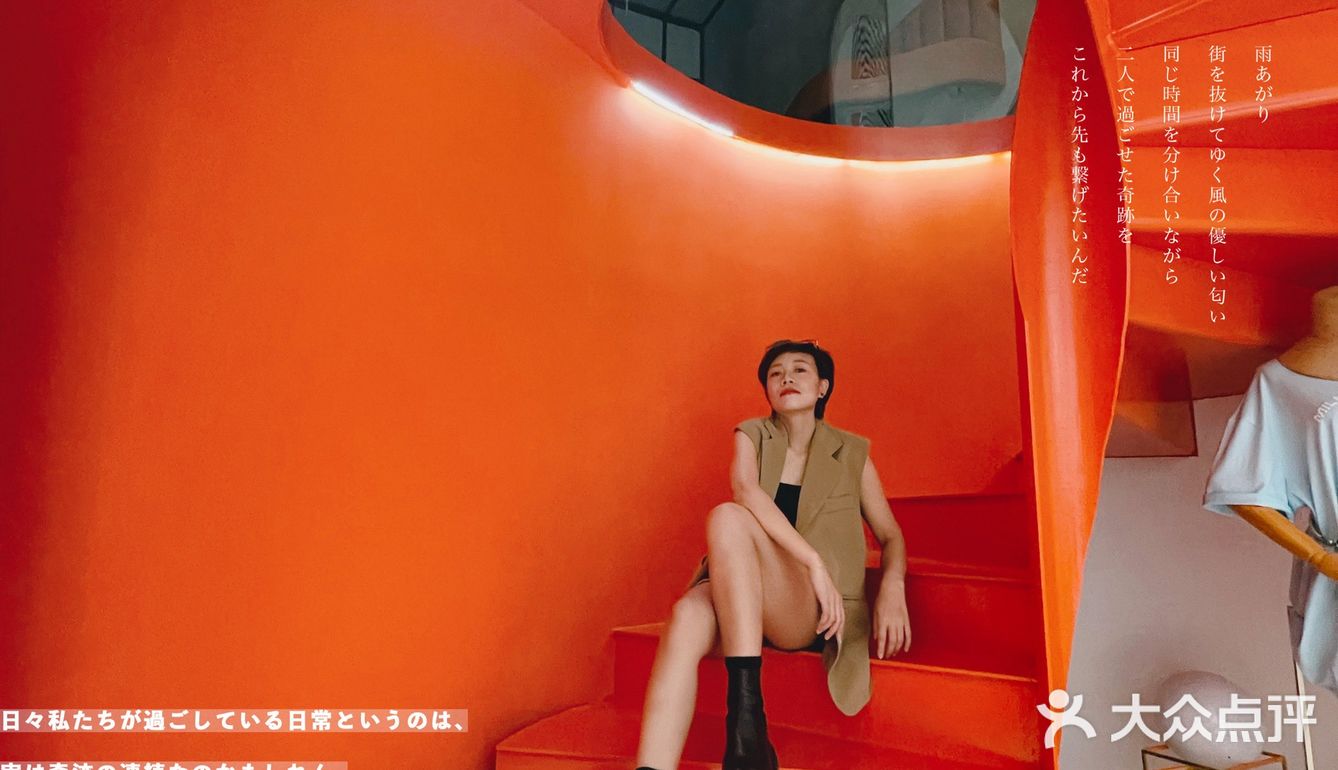 🟠色超正，非常容易出片！