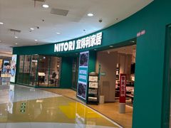-NITORI 宜得利家居(上海中山公园龙之梦店)