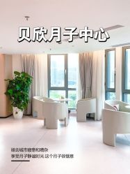 -贝欣月子中心(福清店)