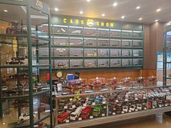-车之谷·汽车文化主题餐厅(汽开店)