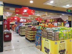 -BHG生活超市(安贞店)