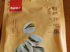 开心果-良品铺子(五角场万达店)