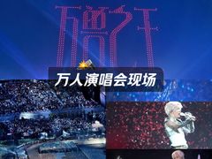 -天河体育中心