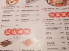 -七八冷面·延边朝鲜族美食(圣熙八号店)