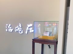 -海碗居(王府井店)