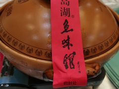 -千岛湖鱼味馆(十字街总店)