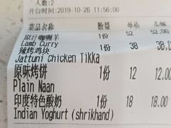 账单-琥珀宫南亚餐厅(欢乐城店)