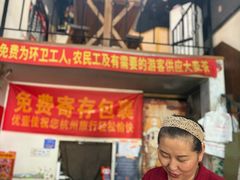 -优壹佳·延边朝鲜族料理(中山北路店)