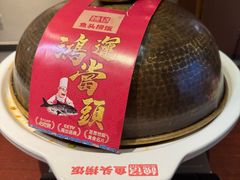 -魏铭鱼头捞饭(晋阳路店)