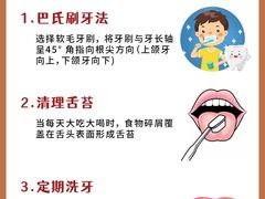 -雅悦齿科(顾村公园店)