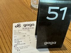 -gaga(深圳南山益田假日广场店)