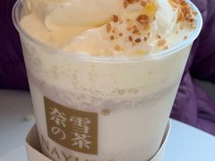 芋泥宝藏茶-奈雪的茶(仙林金鹰店)