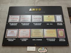 -王森咖啡西点烘焙培训(上海名厨中心店)